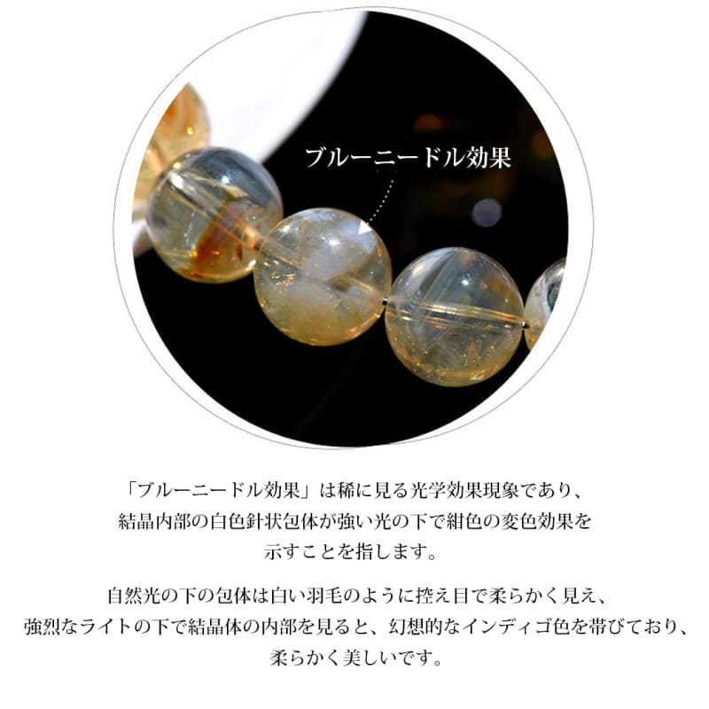 楽天市場】洗練品！ エンジェルラダーシトリン ブレスレット クリパス