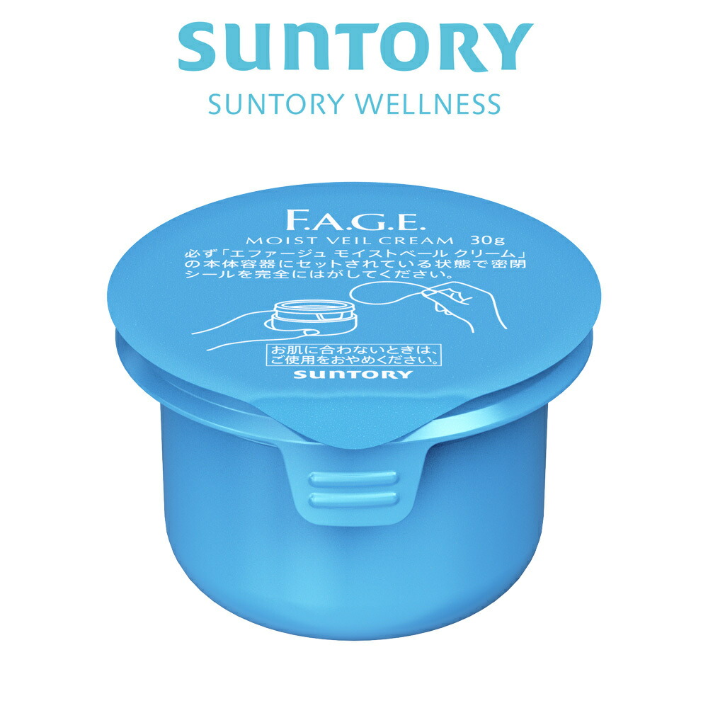 楽天市場】エファージュ モイストベールクリーム 30g（約2か月分