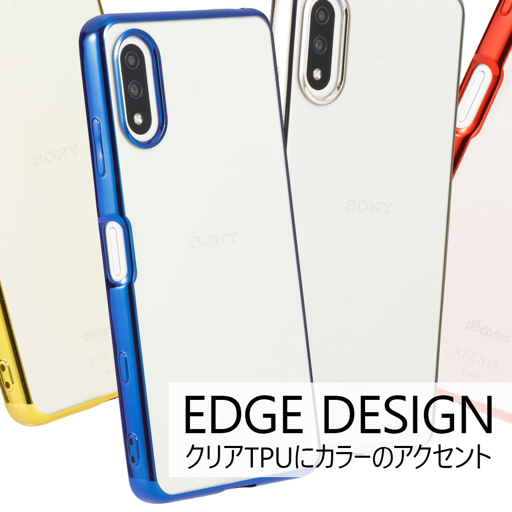 楽天市場】Xperia Ace II ケース エクスペリアAceII スマホケース TPU