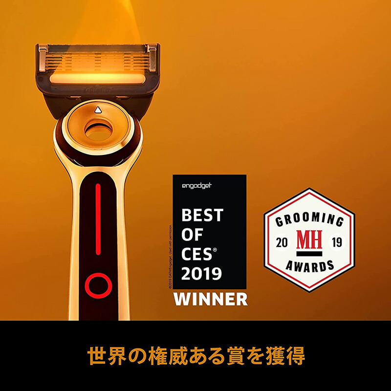 楽天市場】ジレット Gillette Labs ヒーテッドレーザー 髭剃り