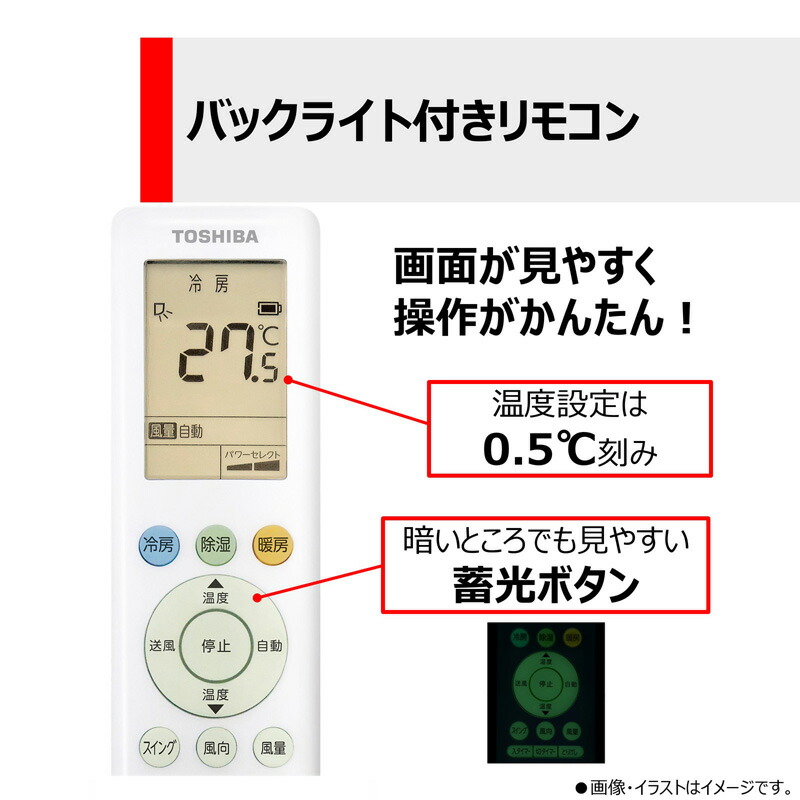 楽天市場】【取付設置なし】東芝 エアコン （主に14畳用） RAS-N401TE