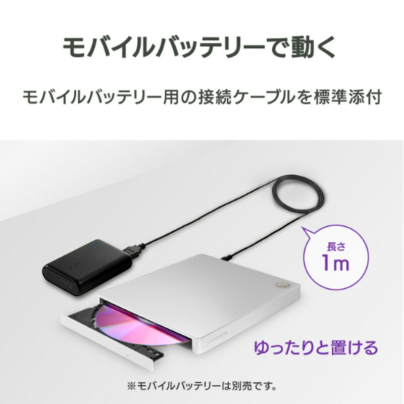 楽天市場】アイ・オー・データ I-O DATA スマートフォン用CDレコーダー