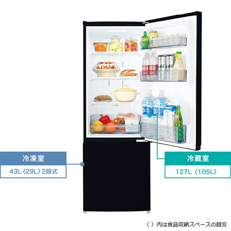 楽天市場】【設置取付なし】東芝 小型冷蔵庫 170L GR-U17BS ひとり