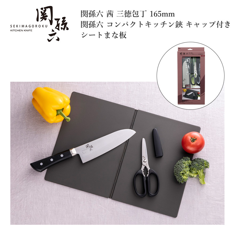 楽天市場】貝印 関孫六 茜 三徳＆キッチン鋏セット（シートまな板付き