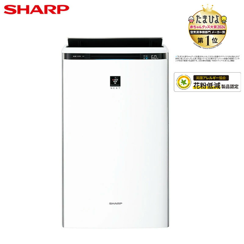 楽天市場】シャープ 加湿付き空気清浄機 KI-RX100-W ホワイト系
