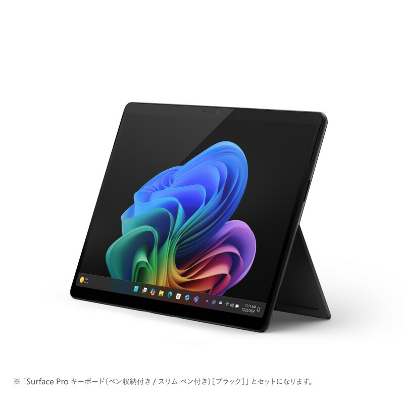 楽天市場】【セット商品】Surface Pro(第11世代) 13インチ Snapdragon