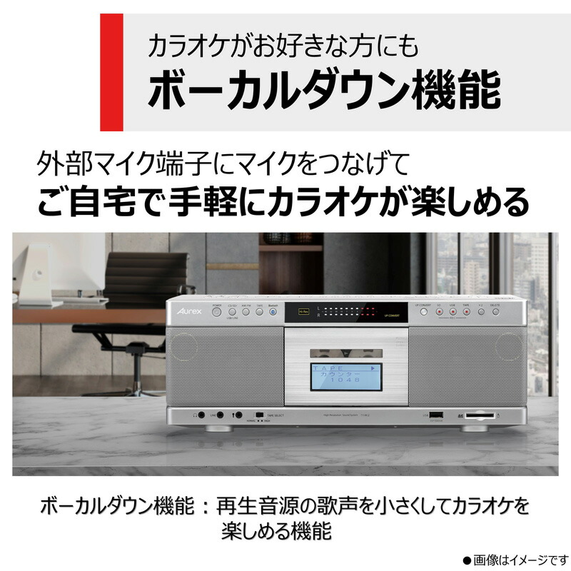 東芝 TY-AK2 シルバー Aurex 2021年製 TY-AK2 | CDラジカセ | 東芝