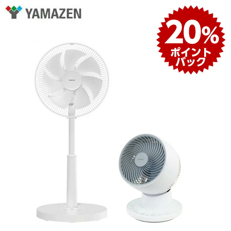 楽天市場】扇風機 山善 yhx-fgd30の通販