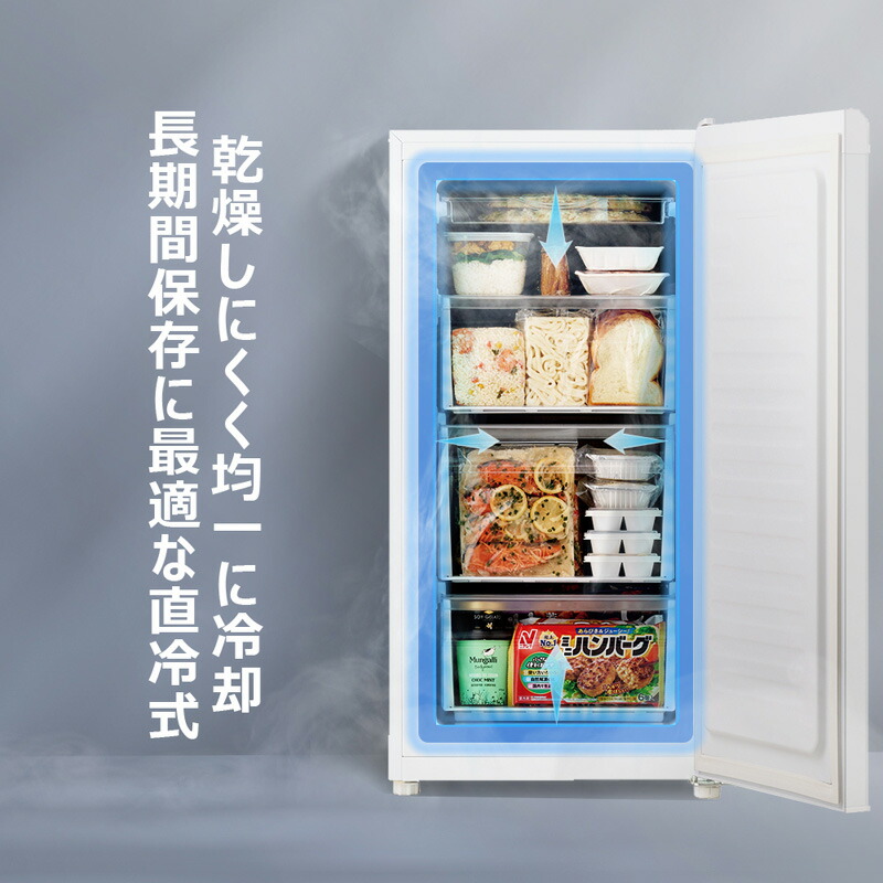 楽天市場】Haier ハイアール 冷凍庫 102L 前開き式 JF-HSU10A(W) 幅
