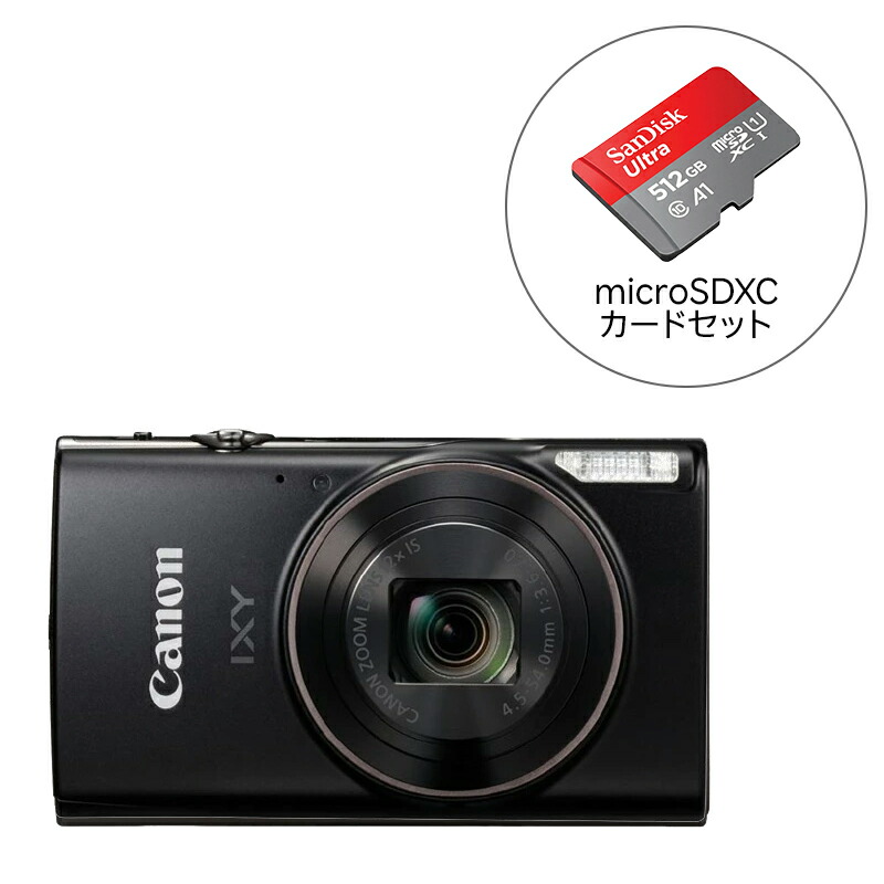 楽天市場】【セット商品】キヤノン コンパクトデジタルカメラ IXY 650