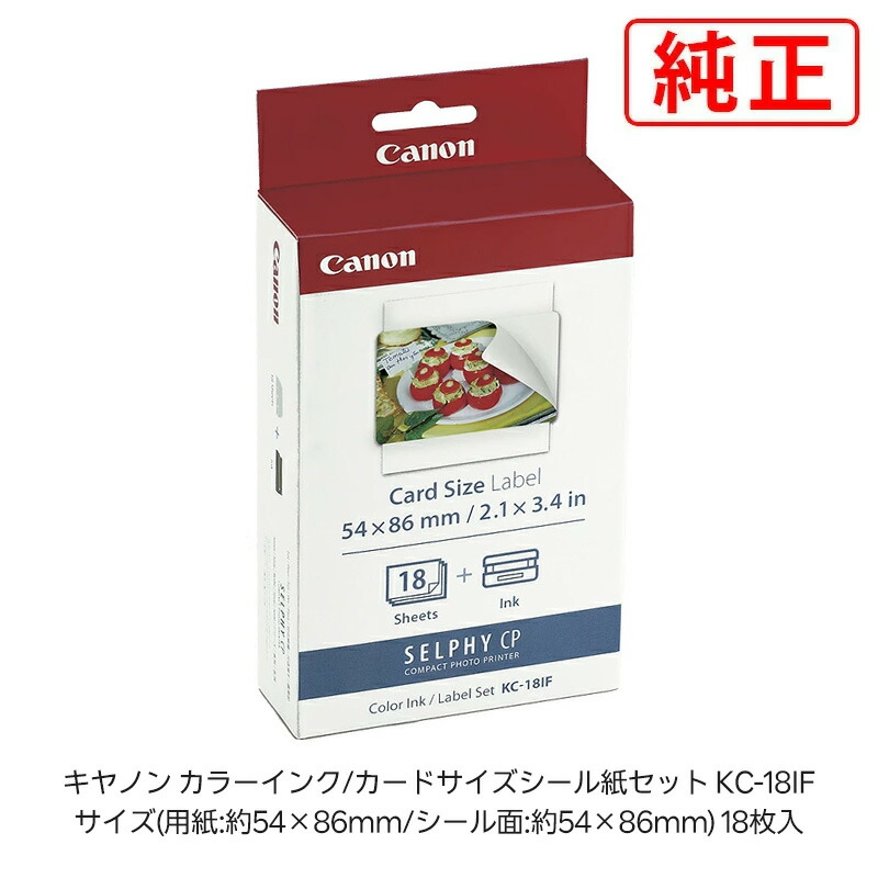 楽天市場】キヤノン コンパクトフォトプリンター SELPHY CP1500 : 楽天