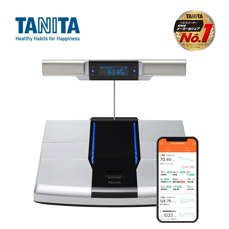 楽天市場】タニタ デュアルタイプ 体組成計 体重計 スマホ連動 RD-800