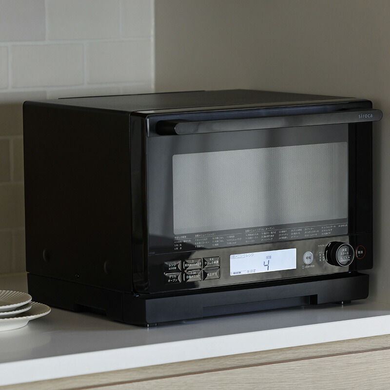 楽天市場】シロカ siroca オーブンレンジ 20L SX-20G251 ブラック