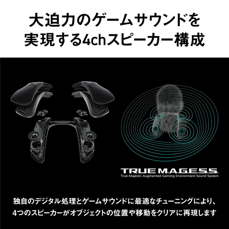 楽天市場】Panasonic ネックスピーカーシステム SC-GNW30 ゲーミング