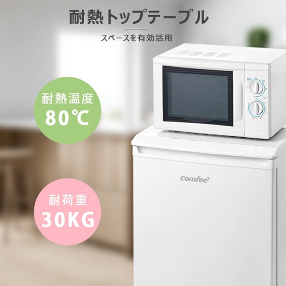 冷凍庫 86L 前開き a 温度調節4段階 ノンフロン コンパクト 静音設計