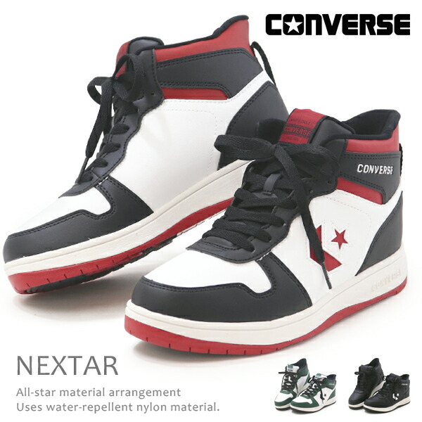 楽天市場】コンバース 防水 スニーカー ハイカット ミッドカット