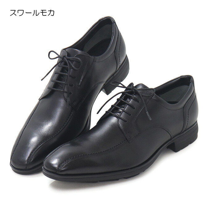 楽天市場】アシックス ビジネスシューズ ゴアテックス 革靴 防水