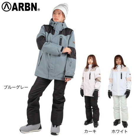 楽天市場】エアボーン（ARBN）（レディース）スキーウエア 上下セット