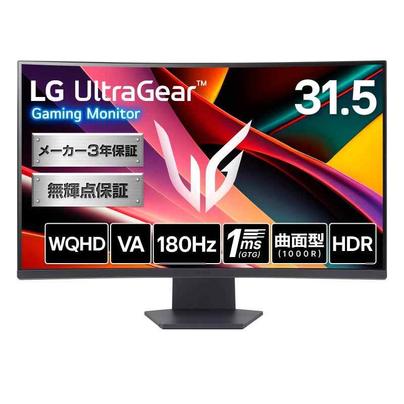 LG UltraGear 32G560QC モニター 31.5インチ LG UltraGear 31.5