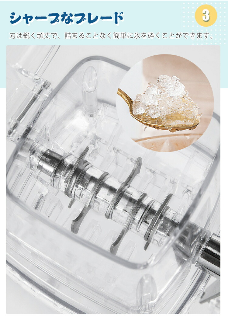 楽天市場】かき氷器 手動 かき氷機 家庭用 アイスクラッシャー