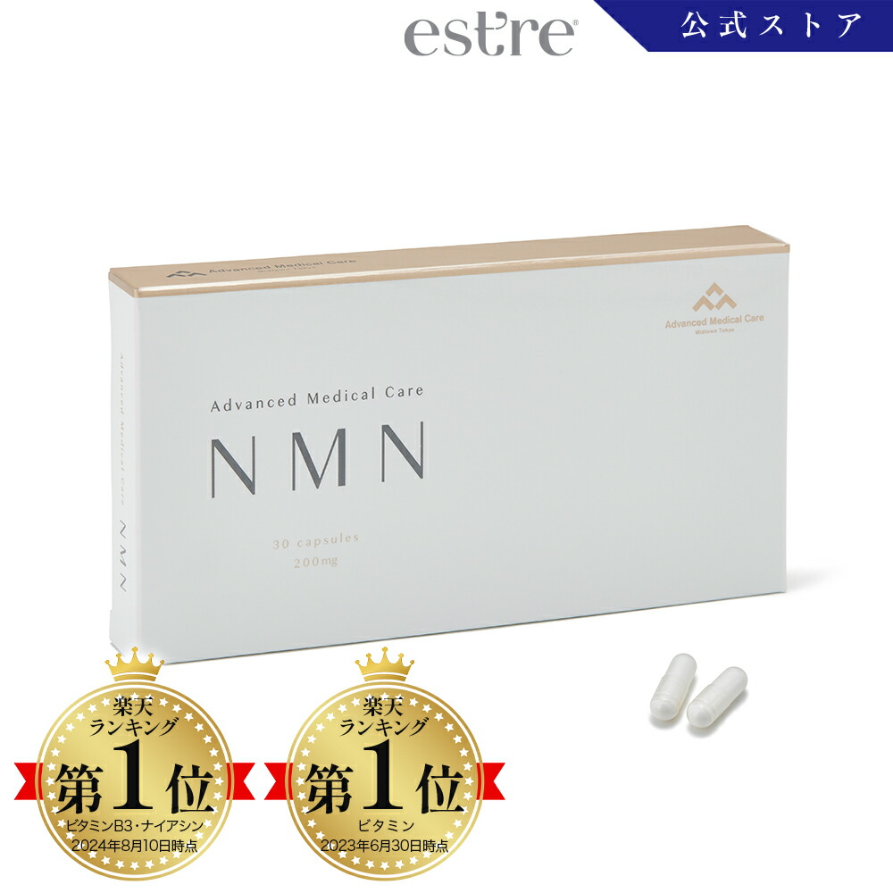 楽天市場】NMN （ニコチンアミドモノヌクレオチド） 30粒 （約1ヶ月分