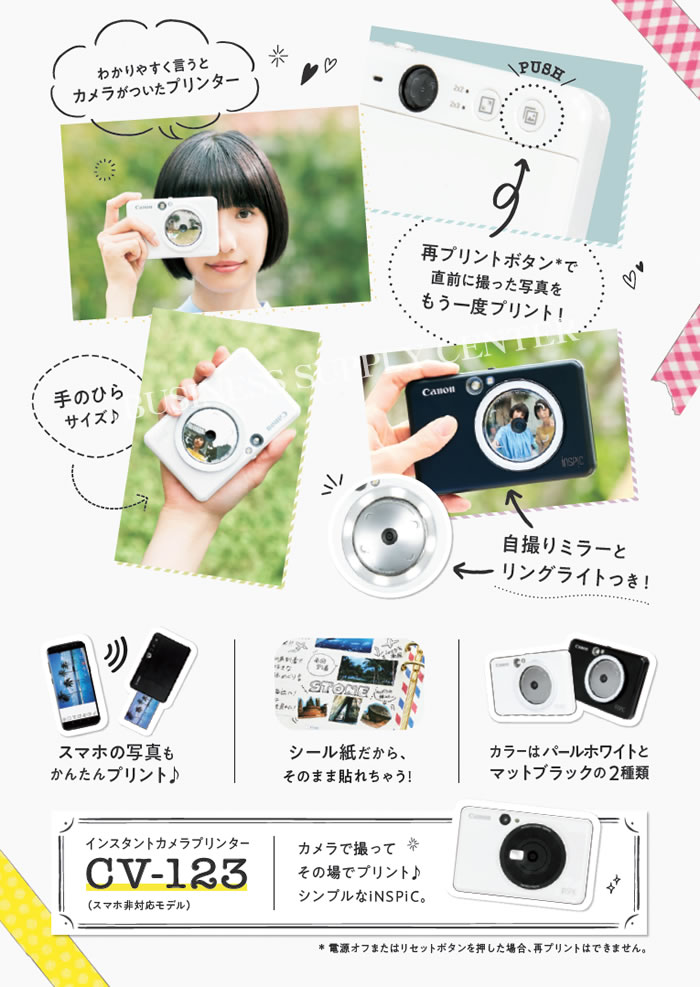 楽天市場】【送料無料】キヤノン スマホ専用ミニフォトプリンター