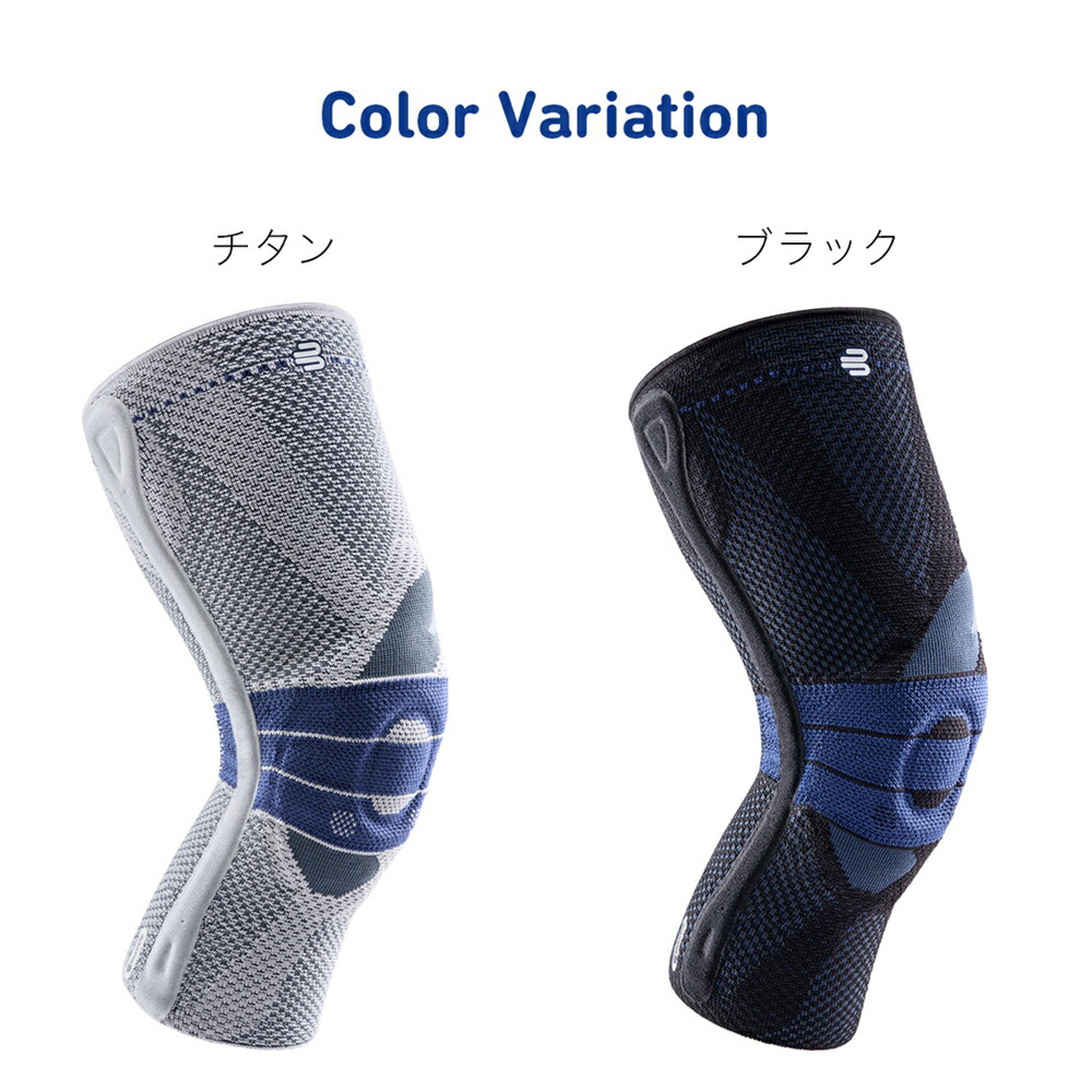 楽天市場】バウアーファインド Bauerfeind ゲニュトレインP3 第8世代