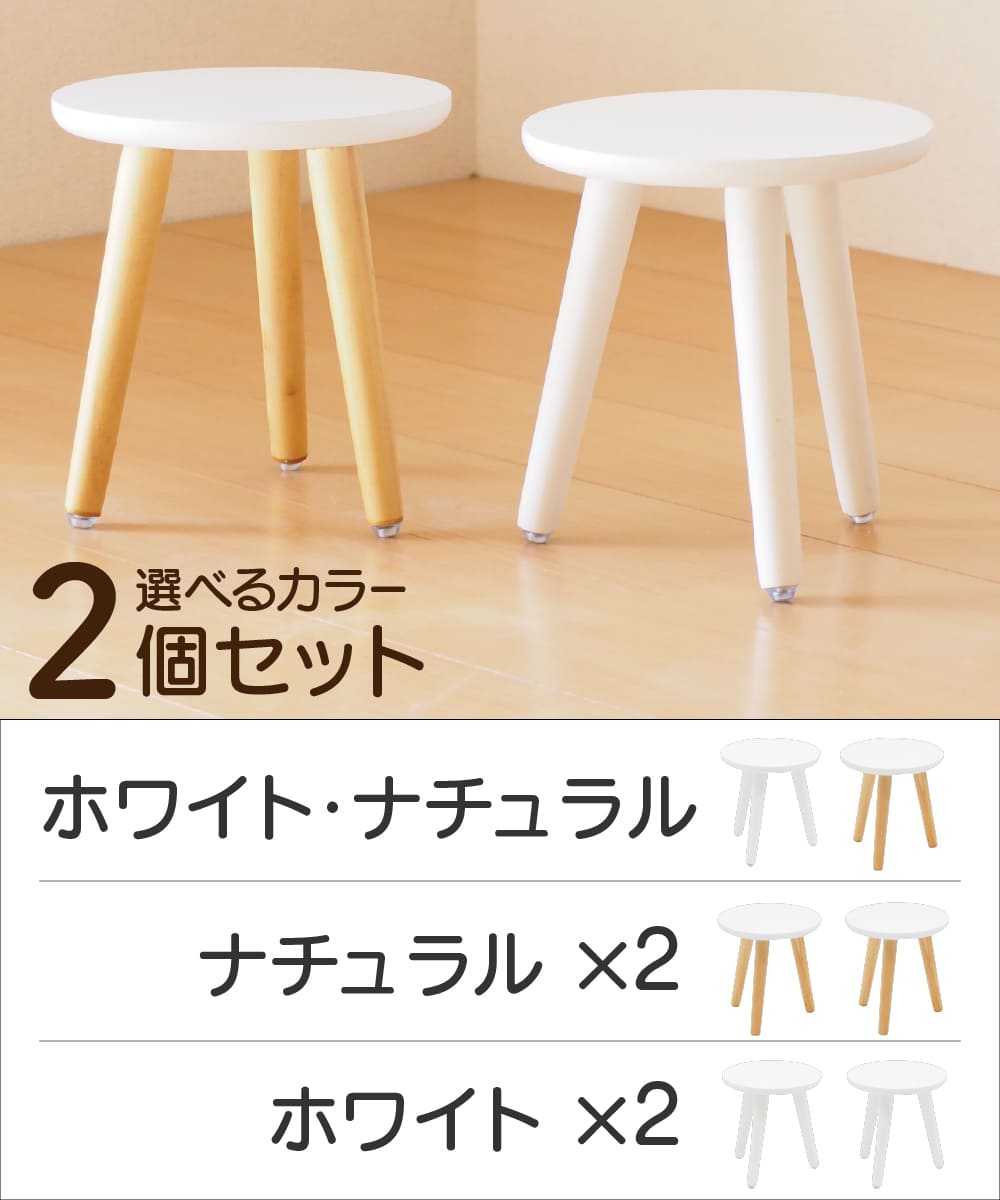 楽天市場】フラワースタンド 花台 丸 スツール 2個セット おしゃれ