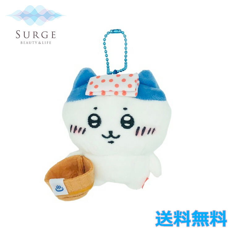 楽天市場】ちいかわ 温泉 ハチワレ ご当地限定 ぬいぐるみ キー