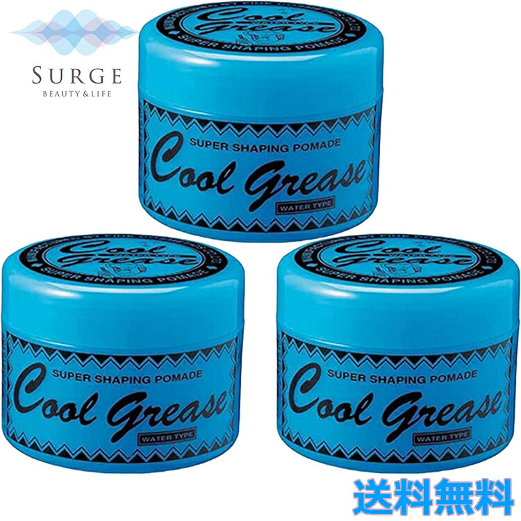楽天市場】3個セット 阪本高生堂 クールグリース G 210g ライムの香り