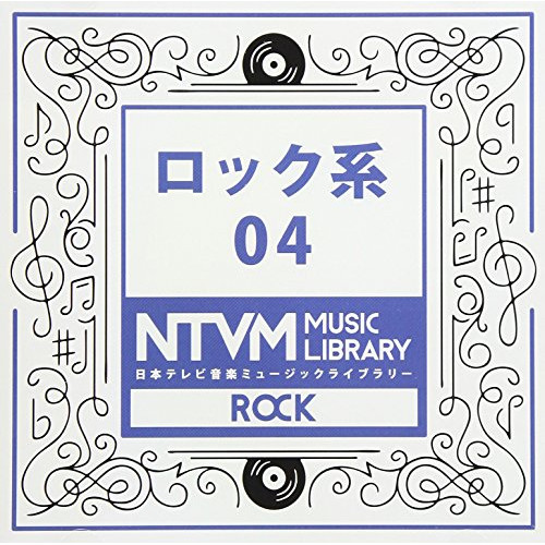 楽天市場】邦ロック（CD｜CD・DVD）の通販