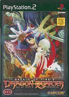 楽天市場】ブレス・オブ・ファイアの通販