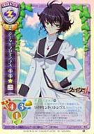 楽天市場】聖痕のクェイサーII（コレクション｜ホビー）の通販