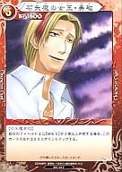 楽天市場】べるぜバブ（トレーディングカード・テレカ｜コレクション