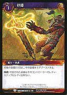 楽天市場】world of warcraft カードの通販