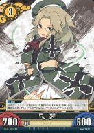 楽天市場】閃乱カグラTCGの通販