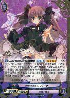 楽天市場】狗神 煌の通販