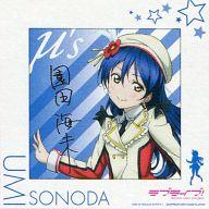 楽天市場】園田海未 サインの通販