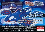 楽天市場】ポケットモンスター サファイア ルビー（コレクション