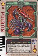 楽天市場】ラウズカードの通販