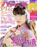 楽天市場】声優パラダイスr vol．16の通販