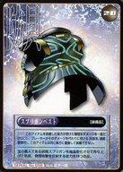 楽天市場】真・女神転生TCG（ホビー）の通販