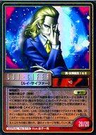 楽天市場】真・女神転生TCG（ホビー）の通販