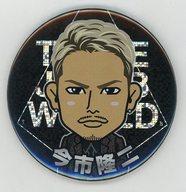 楽天市場】tady&king 今市隆二の通販