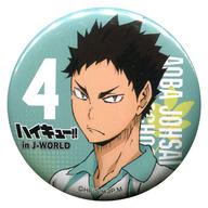 楽天市場】ハイキュー j－worldの通販