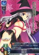 楽天市場】綾地 寧々の通販