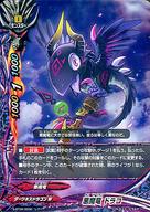 楽天市場】バディファイト 魔王竜 バッツの通販