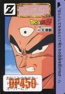 楽天市場】ドラゴンボールカードダス 復刻デザインコレクション2の通販