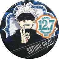 楽天市場】呪術廻戦 バースデイ缶バッジ 五条悟の通販