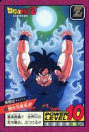 楽天市場】孫悟空 元気玉 カード（コレクション｜ホビー）の通販